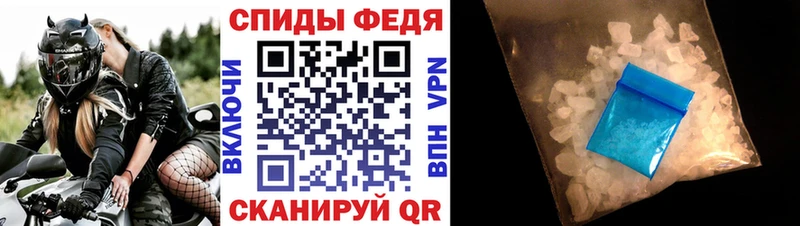 АМФЕТАМИН 98%  хочу   Вилюйск 