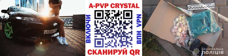 A PVP крисы CK  omg ONION  Вилюйск 