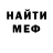 АМФЕТАМИН Розовый RetForTop