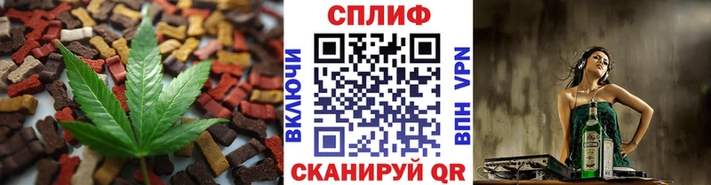 Печенье с ТГК конопля  OMG   площадка телеграм  Вилюйск 
