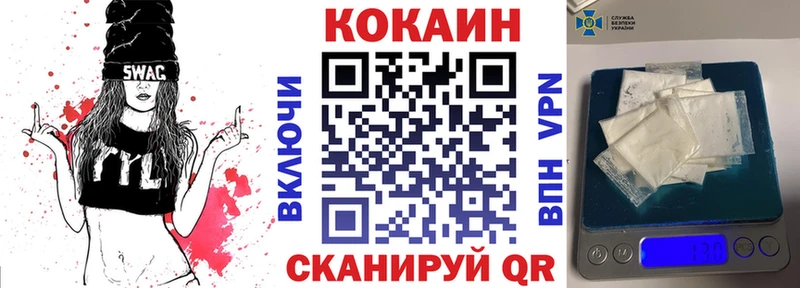 mega tor  наркошоп  Вилюйск  КОКАИН Перу 