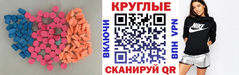 KRAKEN ссылки  Вилюйск  Экстази таблы 