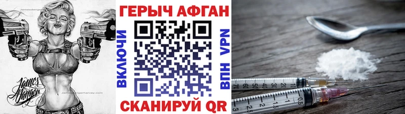 Героин белый  Вилюйск 