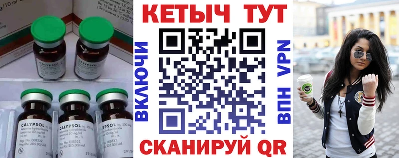 купить закладку  Вилюйск  Кетамин VHQ 