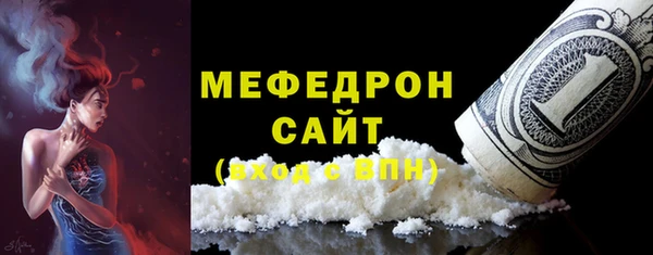 альфа пвп Ельня