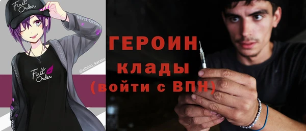 круглые Елизово
