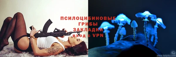 кристаллы Заводоуковск