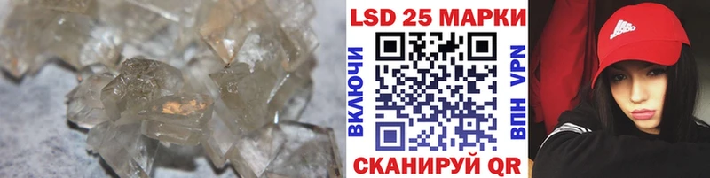 LSD-25 экстази ecstasy  blacksprut   Вилюйск  как найти  