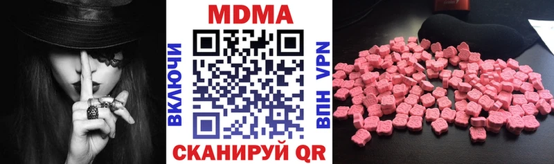 hydra рабочий сайт  Вилюйск  даркнет телеграм  МДМА молли 