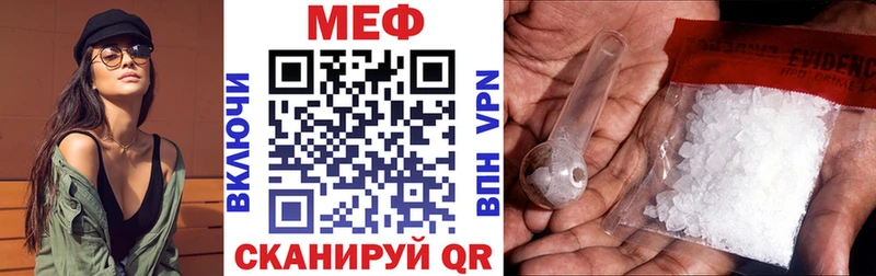 наркошоп  Вилюйск  Меф 4 MMC 