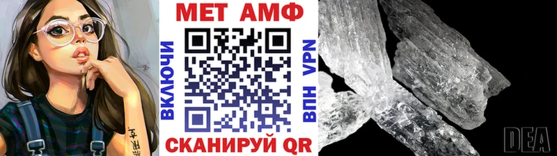 сайты даркнета состав  Вилюйск  МЕТАМФЕТАМИН мет 