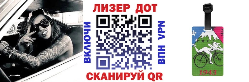 закладки  Вилюйск  Марки NBOMe 1500мкг 