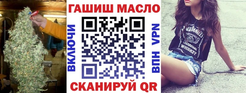 ТГК гашишное масло  Вилюйск 